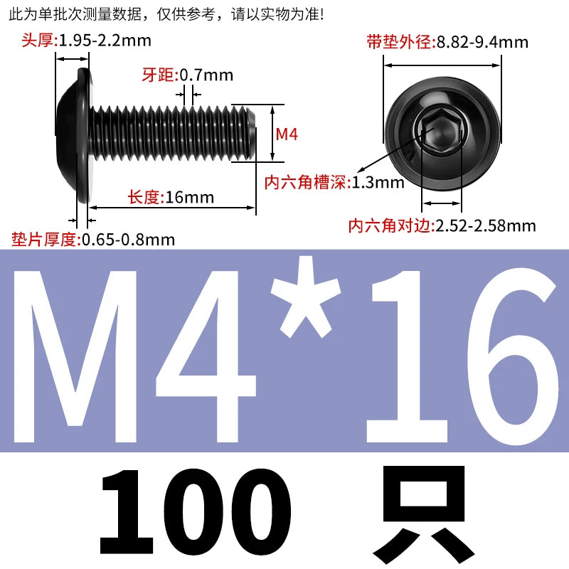 Black 304 Stainless Steel ISO7380.2 Screws | M2-M10 Semi-Round Head Hex Flange Machine Screws