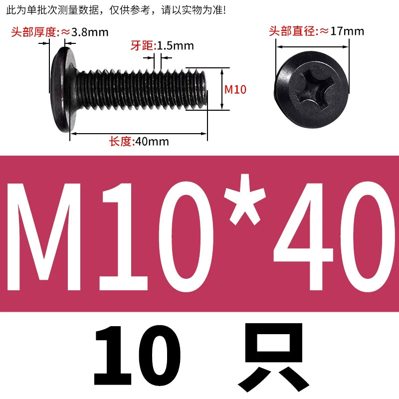 M2-M12 304 Black Stainless Steel Screw Chamfered Cross Large Flat Head Furniture Pair Lock Fastener