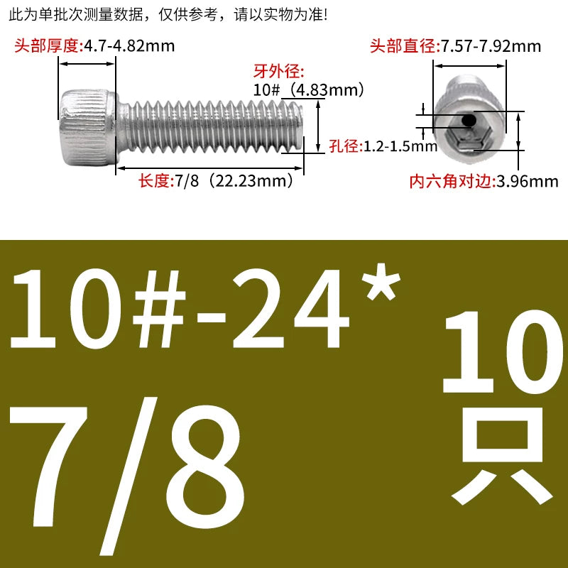UNC/UNF 304 Stainless Steel Hollow Screw American Imperial Hex Cup Head Vacuum Exhaust Thread Fastener