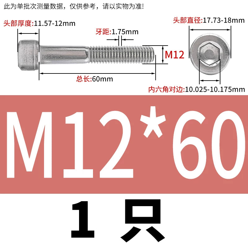 DIN912 316 Stainless Steel Bolt  M5-M20*30-150 Hex Socket Cylindrical/Cup Head Extended Half Thread Screw