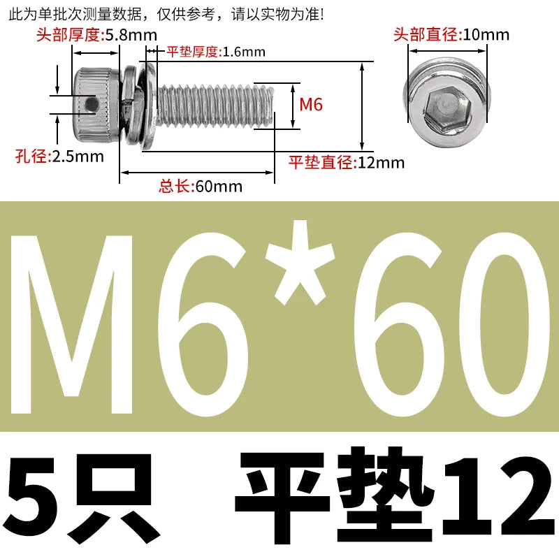 Vented 304/316 SS Socket Head Cap Sems Screws | M3-M8 | Pre-assembled Washers & Sealing Wire Hole