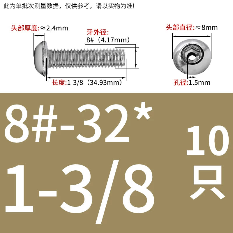US Imperial UNC/UNF Hollow Exhaust Screw | Round Head Hex Socket Vacuum Through-Hole Threaded Fastener