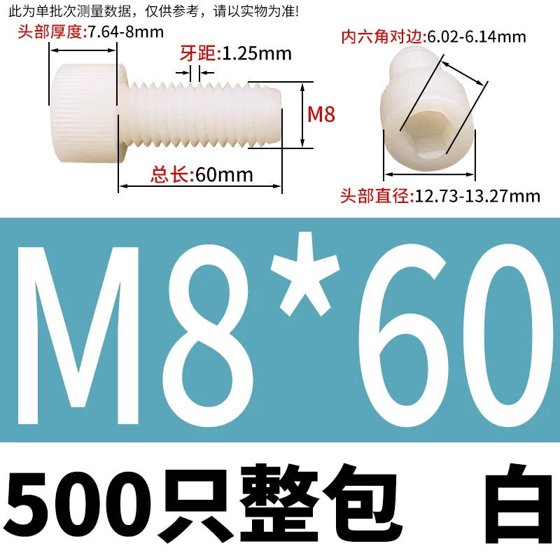 White/Black Nylon DIN912 Socket Head Cap Screws | PA66 Plastic Fasteners M3-M12 | Corrosion-Resistant