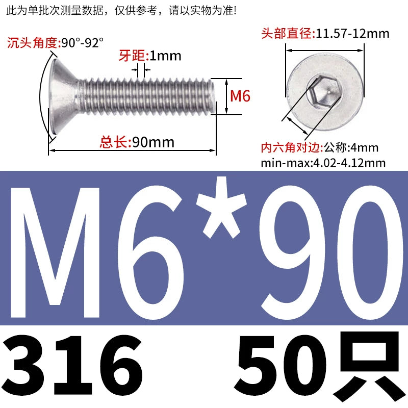 DIN7991/GB70.3 M2-M16 316 SS Screw Hex Socket Countersunk Flat Cup Head Fastener