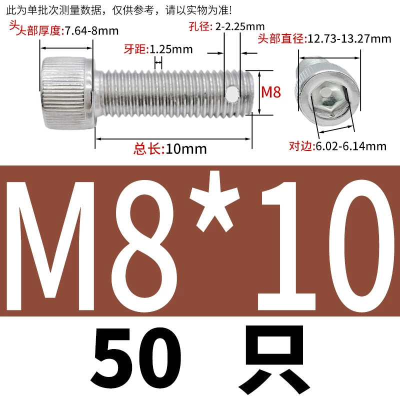 DIN912 304 SS Anti-Backout Screw M3-M10 Hex Socket Perforated Lead Seal Threaded Bolt