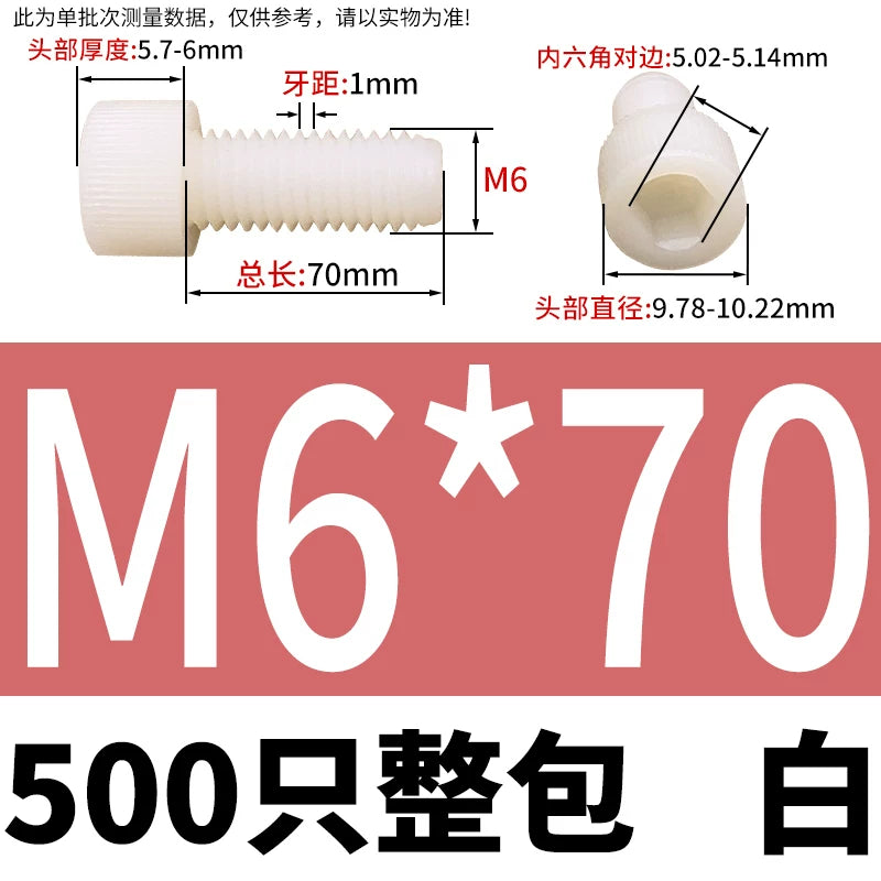 White/Black Nylon DIN912 Socket Head Cap Screws | PA66 Plastic Fasteners M3-M12 | Corrosion-Resistant