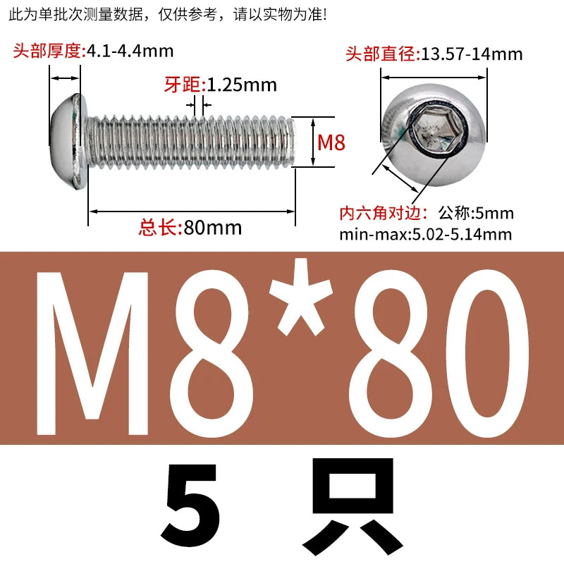 ISO7380 304 Stainless Steel Round Cup Mushroom Head Screw Hex Socket Full/Half Thread Extension Screw
