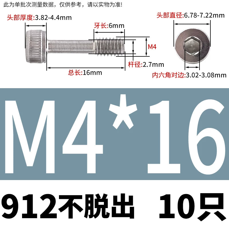 DIN912 304/316 SS Screw Hex Socket Anti-Loose Half-Thread Cup/Cylindrical Head M3-M8