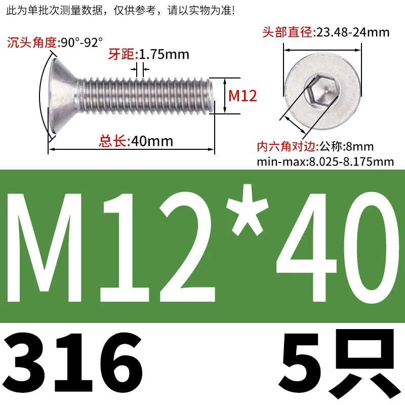 DIN7991/GB70.3 M2-M16 316 SS Screw Hex Socket Countersunk Flat Cup Head Fastener