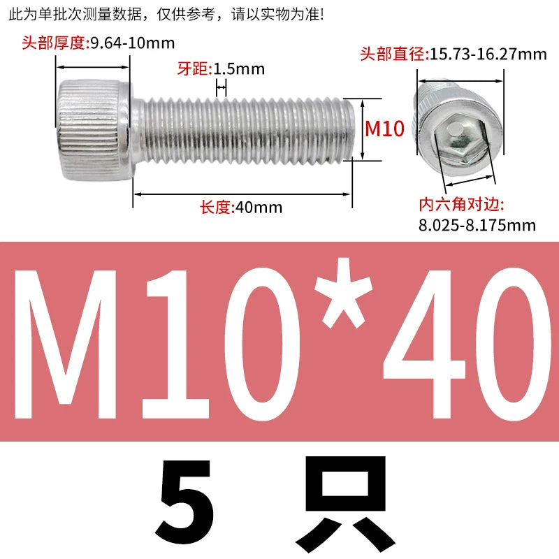 DIN912 2205/310S Hex Socket Screw Extra Long Knurled Cylindrical Cup Head Stainless Steel Bolt