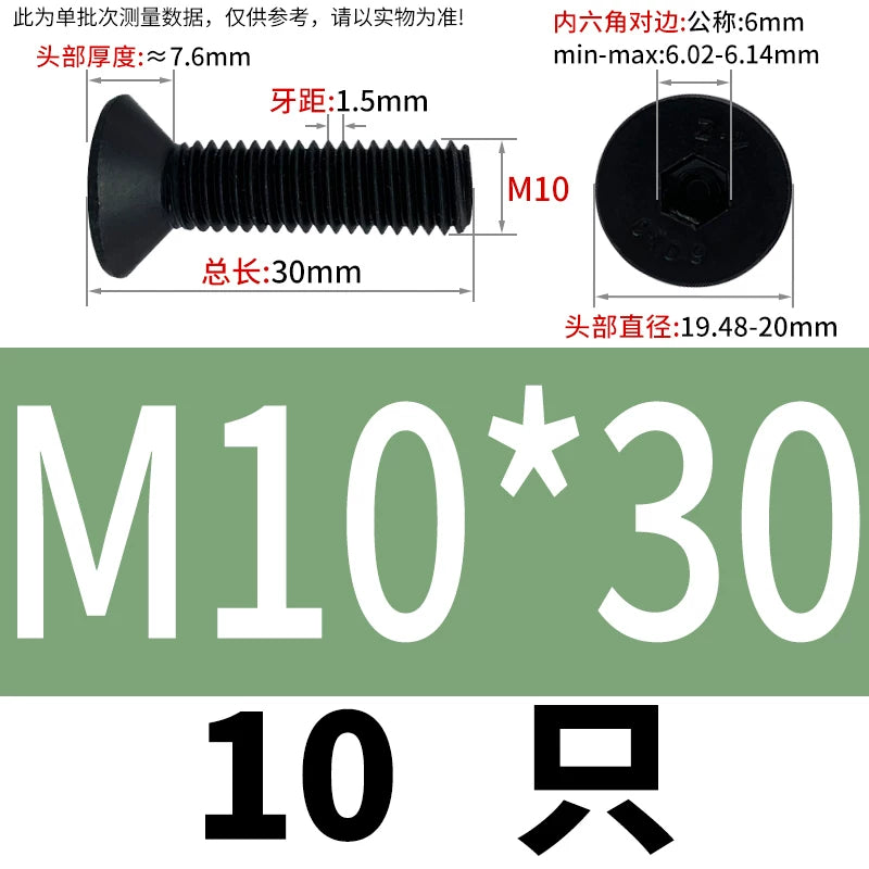 DIN7991 M3-M12 12.9 Grade Countersunk Head Screw Hex Socket Flat Head Machine Bolt