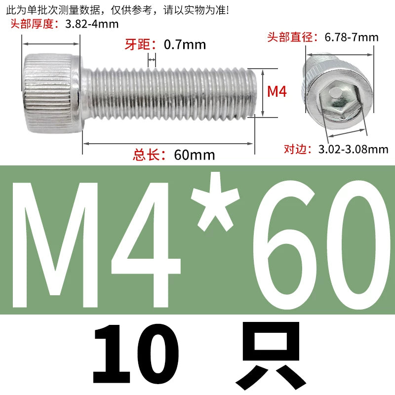 DIN912 M1.4 M2.5 M3.5-M6 304 Stainless Steel Screw Super Long Machine Screw Cup/Cylindrical Head Hexagon