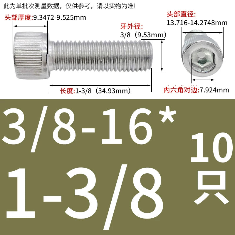 304 Stainless Steel Socket Head Cap Screws, UNC/UNF Imperial Sizes 0-80 to 3/4-10, ASME B18.3