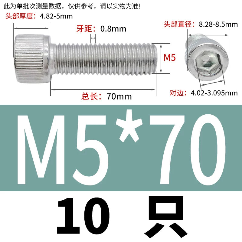 DIN912 M1.6-24  316 Stainless Steel Socket Head Screw Cylindrical Cup Head Knurled Extended Extra Long Machine Screw