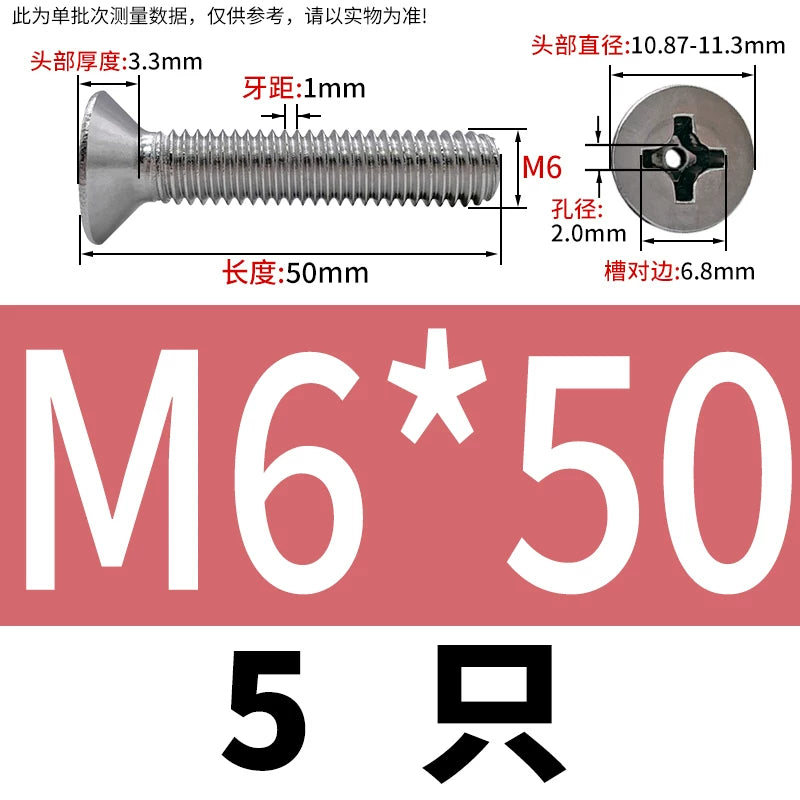 GB819 304/316 Stainless Steel Hollow Screw Countersunk Phillips Vacuum Through-Hole Exhaust Bolt