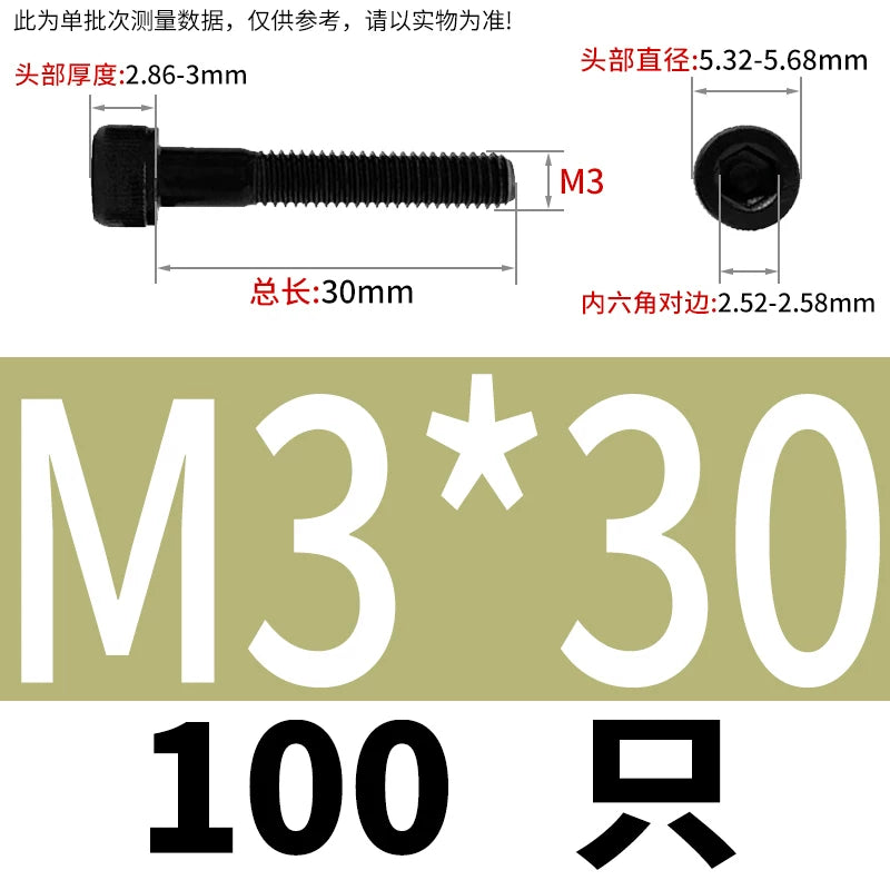 DIN912  M3-M16 12.9 Grade Hex Socket Machine Screw Cylinder Cup Head Super Long Half-Thread Screw