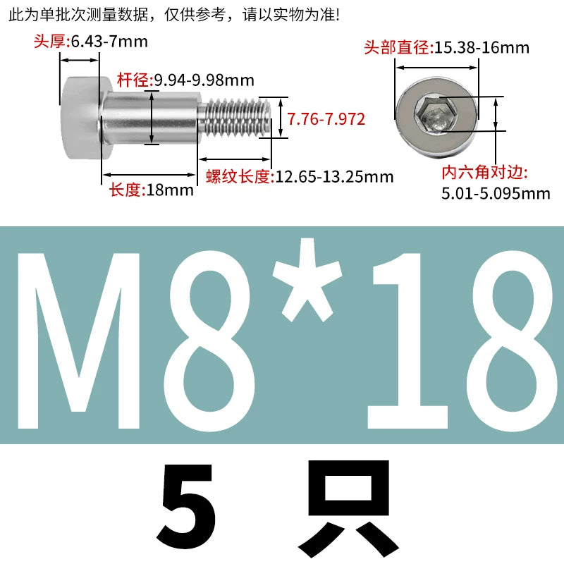 GB5281 Hex Plug Screw 304 Stainless Steel M2-M12 Shoulder Step High Limit Bolt