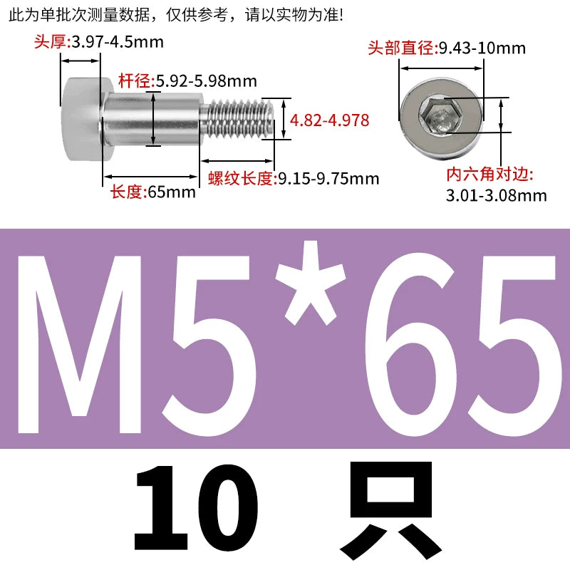 GB5281 Hex Plug Screw 304 Stainless Steel M2-M12 Shoulder Step High Limit Bolt