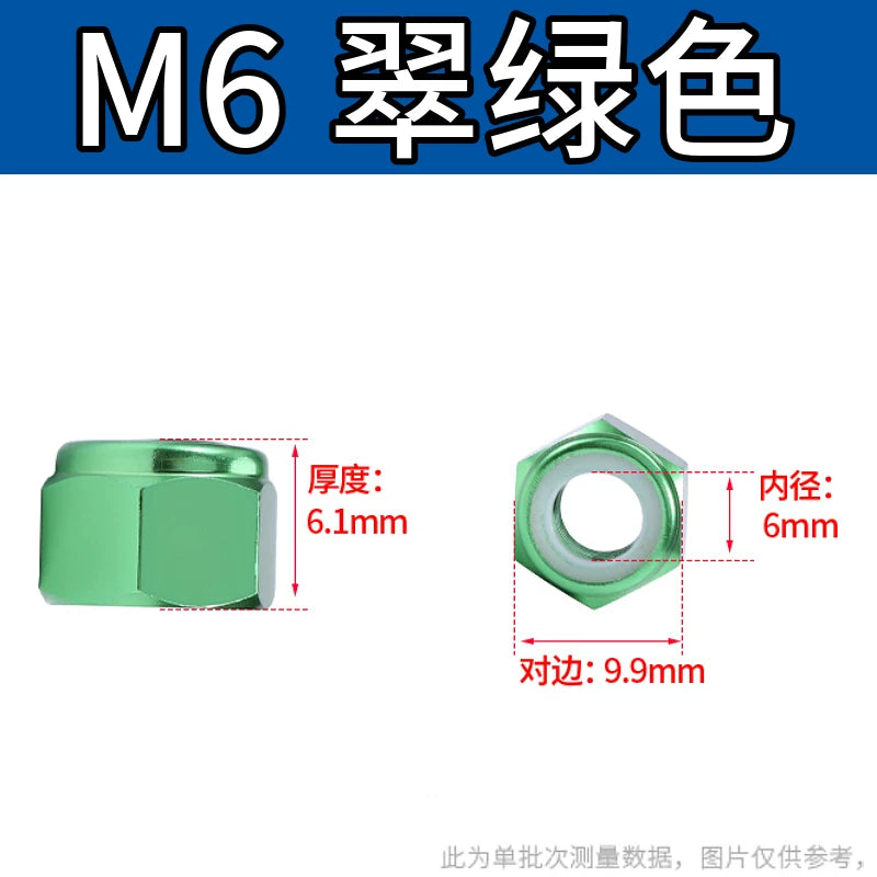M2-M8 Aluminum Alloy Anodized Colored DIN982 Nylon Insert Lock Nuts - Self-Locking Anti-Loosening Stop Nuts for Industrial Fasteners