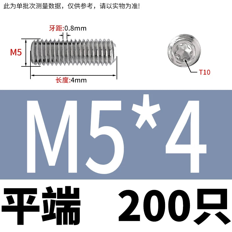 DIN34827 Torx Set Screw 304 Stainless Stain M3-M6 Flat/Concave End Grub Screw