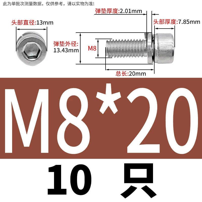 DIN912 M2-M8 Hex Socket Combination Screw 304/316 Stainless Steel Cup Head Elastic Washer 2-Piece Screw
