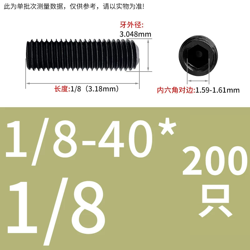 12.9 Grade Imperial Screw | 1/8-44 3/16-24 1/8-40BSW 5/32-32 Concave End Hex Socket Tightening Bolt