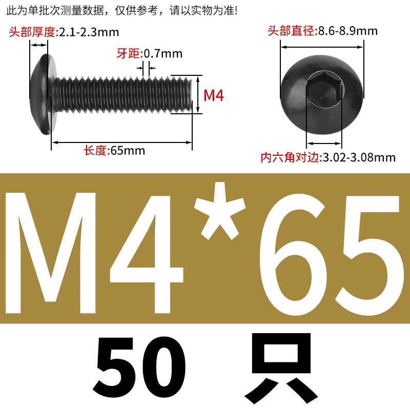 M3-M8 Black 304 Stainless Steel Screw Large Flat/Mushroom/Round Head Hex Socket Bolt