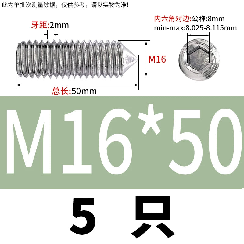 DIN914/GB78 M2-M16 Pointed Set Screw 304/316 Stainless Steel Hex Socket Grub Screw