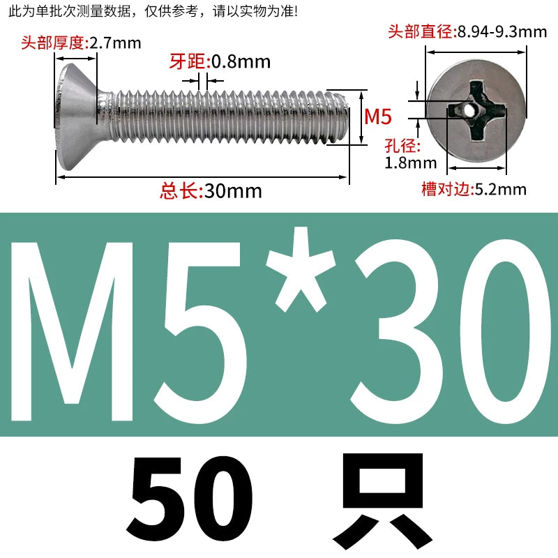 GB819 304/316 Stainless Steel Hollow Screw Countersunk Phillips Vacuum Through-Hole Exhaust Bolt