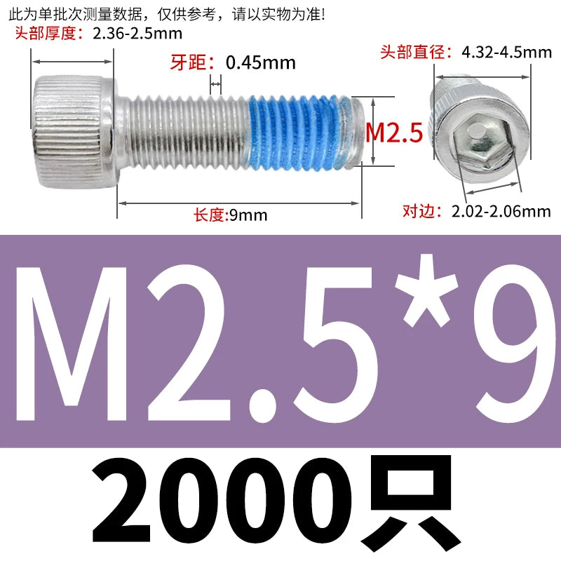 DIN912 Screw M1.4-M24  304 Stainless Steel Cup Head Hex Socket Coated Anti-Loose Bolt