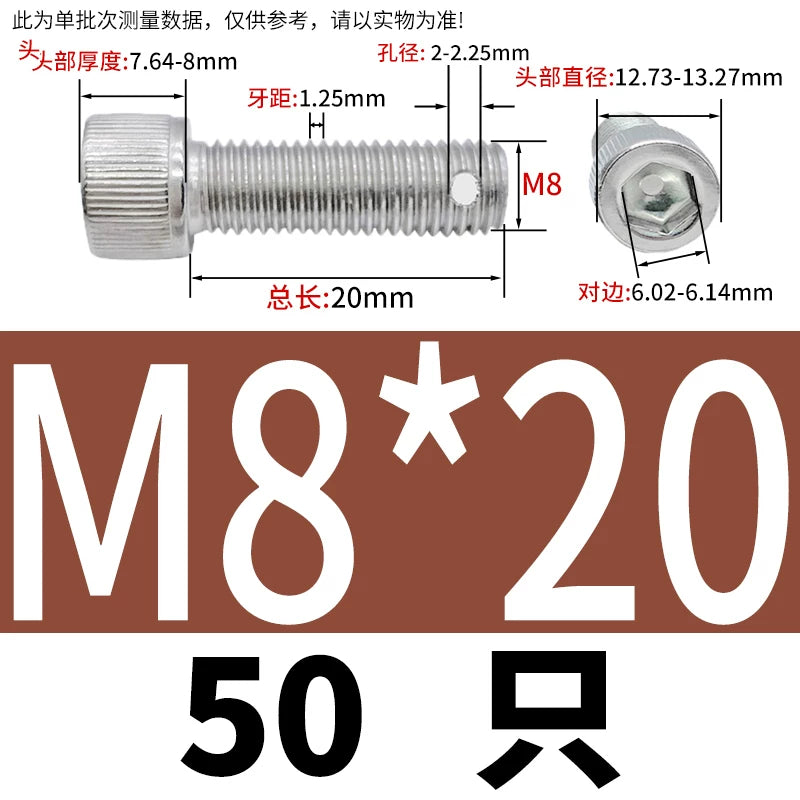 DIN912 304 SS Anti-Backout Screw M3-M10 Hex Socket Perforated Lead Seal Threaded Bolt