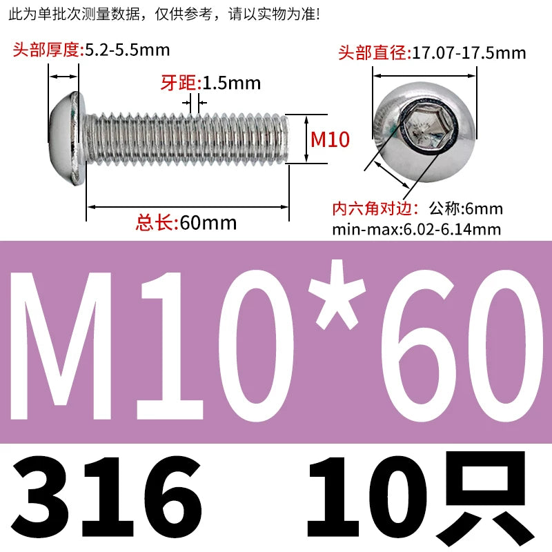 ISO7380 316 Stainless Steel Screw Button Mushroom Head Hex Machine Screw M2-M12 Fastener