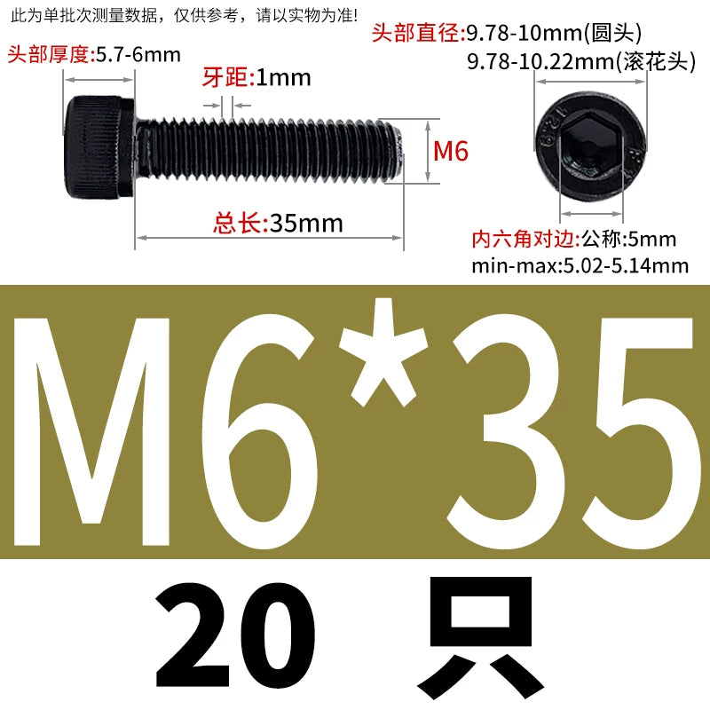 DIN912 M4-M16 12.9 Grade Black Hex Socket Cap Screw Left-Handed Reverse Thread Fastener