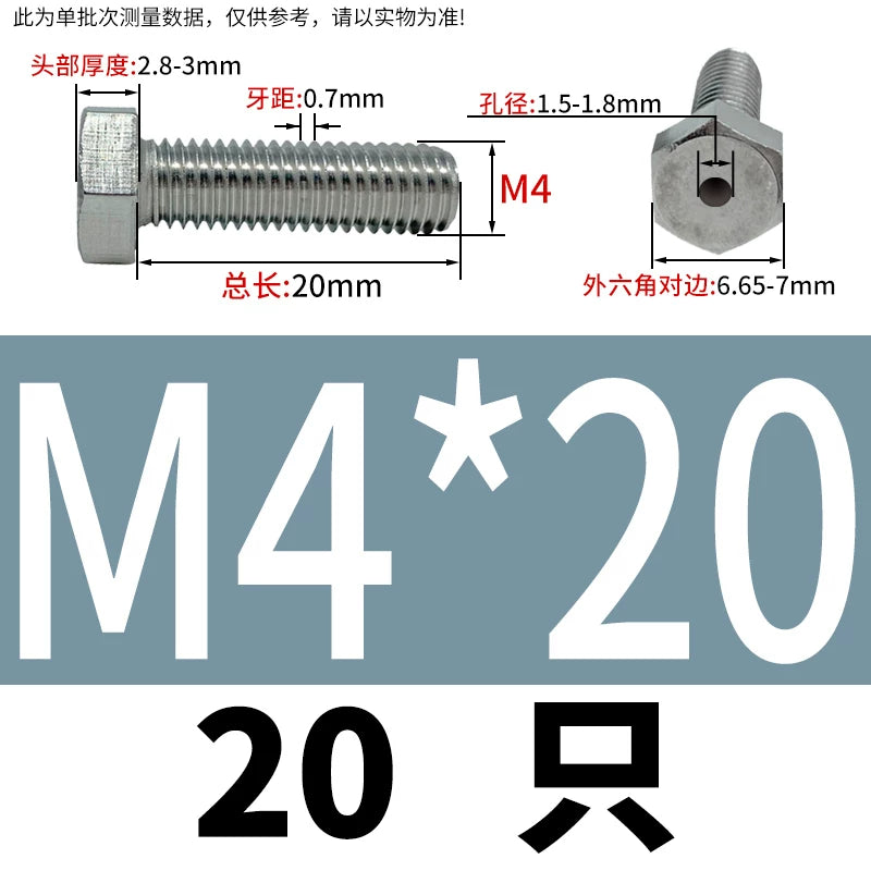 M3-M12 Hex Hollow Through Hole Screw | 304/316 Stainless Steel Exhaust Threaded Bolt