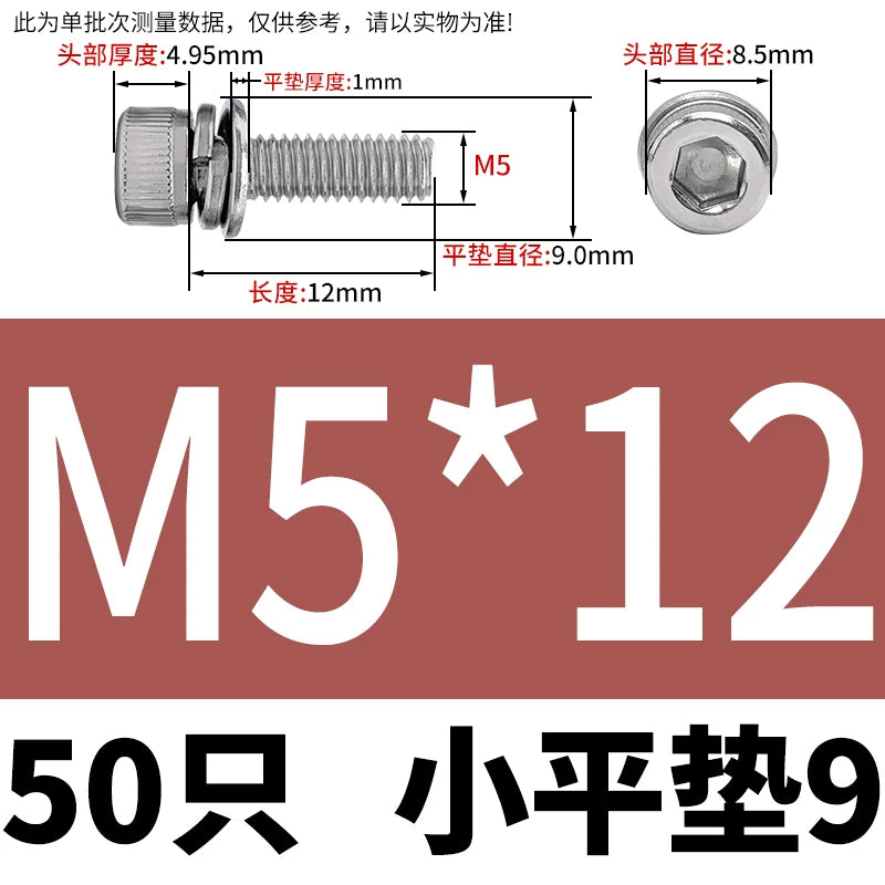 DIN912 304 Stainless Steel Cup Head Combination Screw Hexagonal Extra Large/Small Elastic Pad Assembled Screw