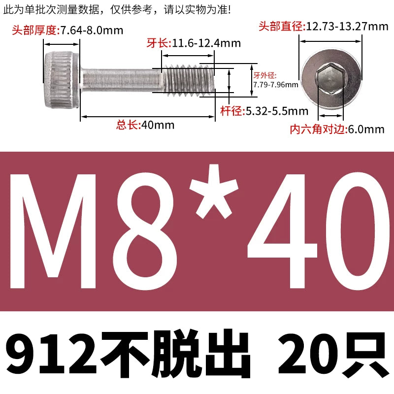 DIN912 304/316 SS Screw Hex Socket Anti-Loose Half-Thread Cup/Cylindrical Head M3-M8