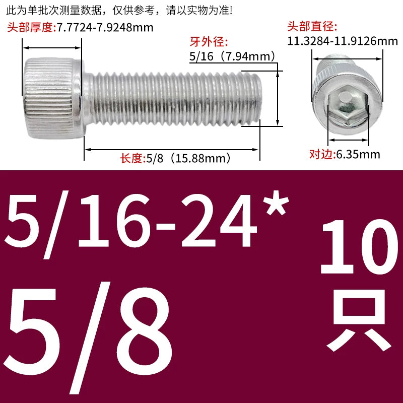 304 Stainless Steel Socket Head Cap Screws, UNC/UNF Imperial Sizes 0-80 to 3/4-10, ASME B18.3