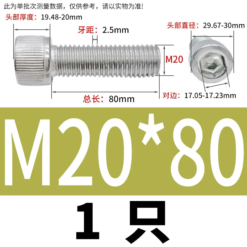 DIN912 M6-M30 Hex Socket Screw | 304 Stainless Steel Cylinder Cup Head Knurled Machine Screw
