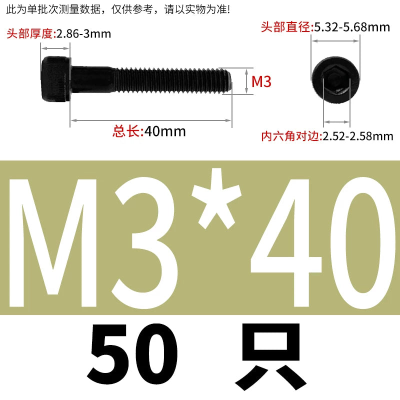 DIN912  M3-M16 12.9 Grade Hex Socket Machine Screw Cylinder Cup Head Super Long Half-Thread Screw