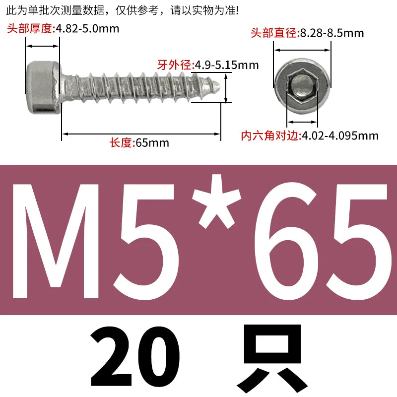 ST2-ST6.3 Socket Head Cap Self-Tapping Screws | 304 Stainless Steel for DIY & Industrial Use