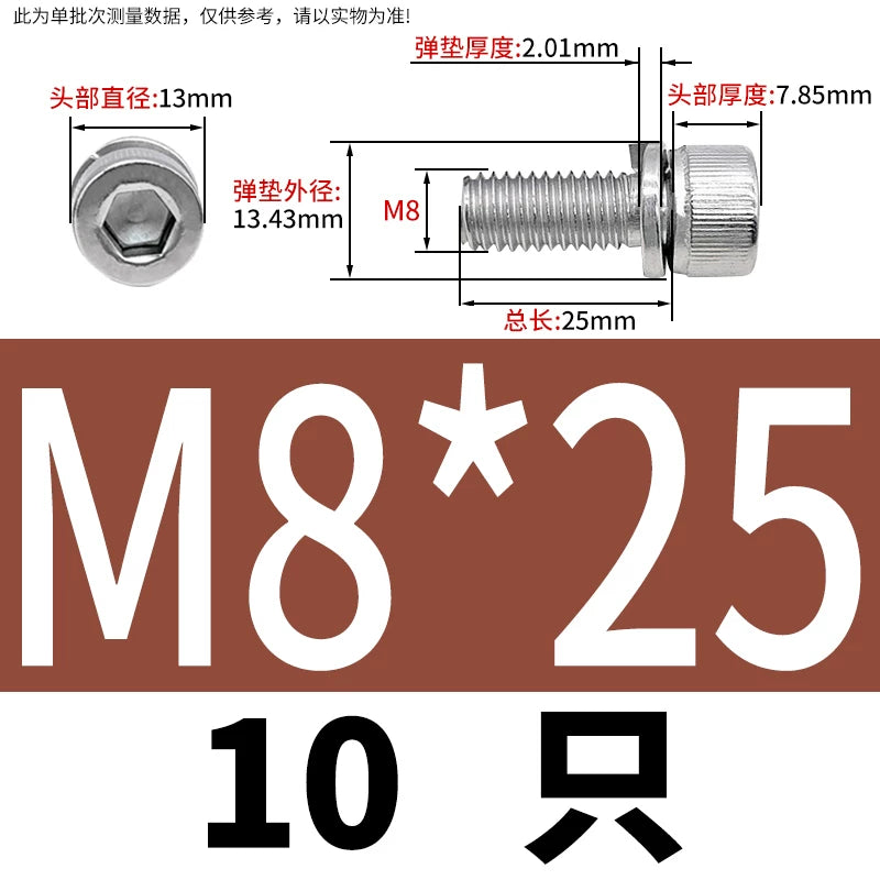 DIN912 M2-M8 Hex Socket Combination Screw 304/316 Stainless Steel Cup Head Elastic Washer 2-Piece Screw