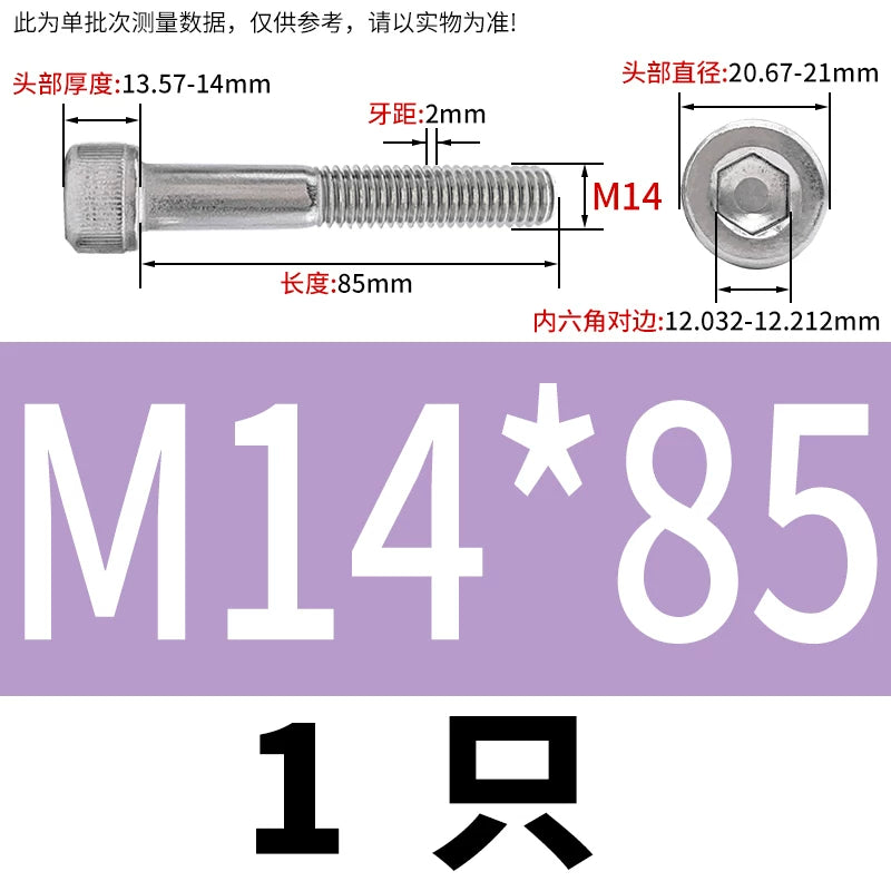 DIN912 M3-M20 304 Stainless Steel Extra Long Bolt | Hex Socket Cylindrical/Cup Head Extended Half Thread Screw