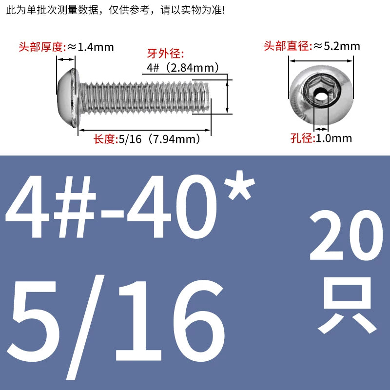 US Imperial UNC/UNF Hollow Exhaust Screw | Round Head Hex Socket Vacuum Through-Hole Threaded Fastener