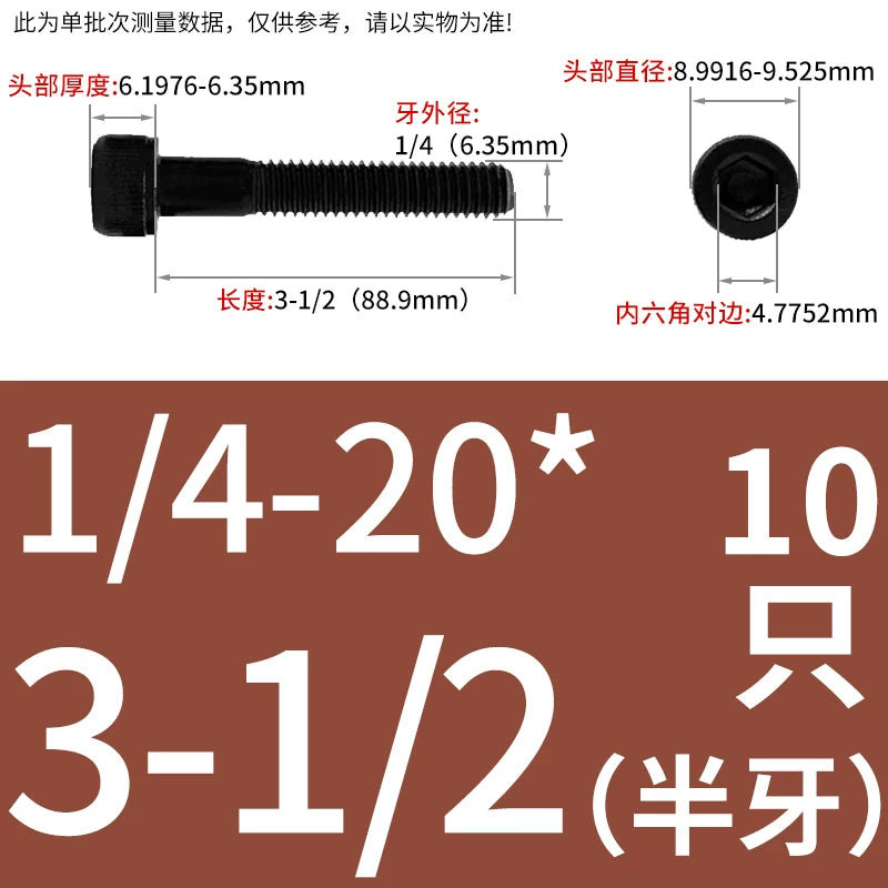 UNC/UNF Grade 12.9 Imperial Screw American Hexagon Cup Head Cylinder High Strength Fastener