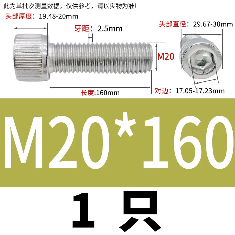 DIN912 M6-M30 Hex Socket Screw | 304 Stainless Steel Cylinder Cup Head Knurled Machine Screw