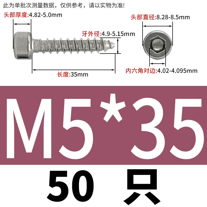 ST2-ST6.3 Socket Head Cap Self-Tapping Screws | 304 Stainless Steel for DIY & Industrial Use