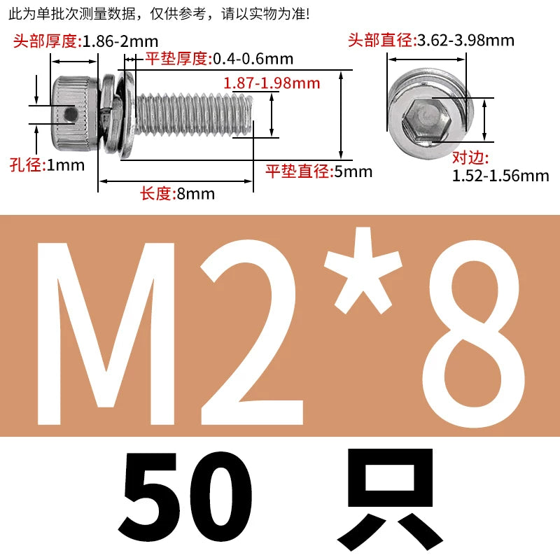 Vented 304/316 SS Socket Head Cap Sems Screws | M3-M8 | Pre-assembled Washers & Sealing Wire Hole
