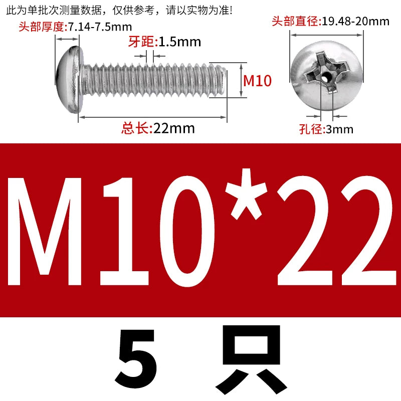 304/316 Stainless Steel Screw M2-M10 Phillips Pan Head Hollow Through-Hole Vacuum Exhaust Fastener