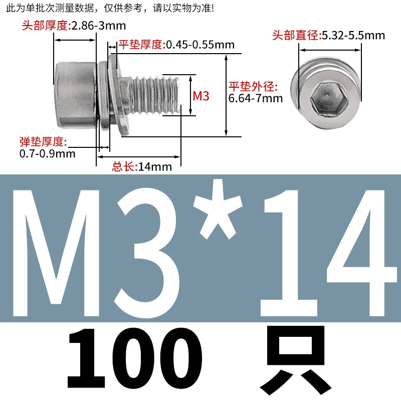 GB70.1 304/316 Stainless Steel Hex Socket Screw | Non-Knurled Flat & Spring Washer 3-in-1 Combo Fastener