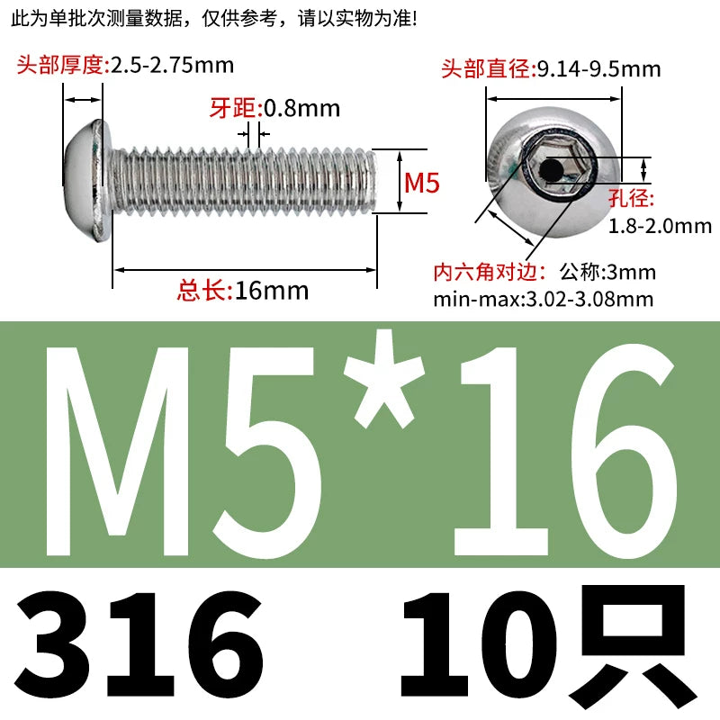 M2.5-M12 304/316 Stainless Steel Exhaust Screw Hex Socket Round Head Hollow Punching Vacuum Through Hole Threaded Screw
